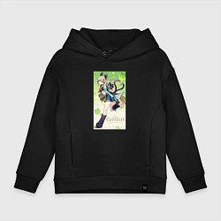 Толстовка оверсайз детская Кирара Геншин импакт, цвет: черный