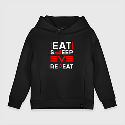 Толстовка оверсайз детская Надпись eat sleep EVE repeat, цвет: черный