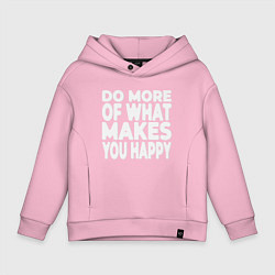 Детское худи оверсайз Надпись Do more of what makes you happy