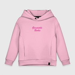 Детское худи оверсайз Gamarjoba Barbie