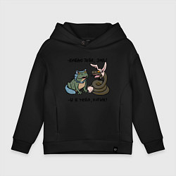 Детское худи оверсайз Люблю тебя, зая и я тебя, котик