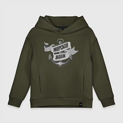 Детское худи оверсайз Волк морской