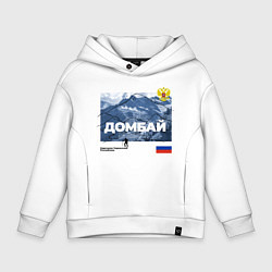 Детское худи оверсайз Домбай Карачаево-Черкесская Республика