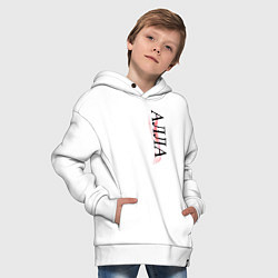 Толстовка оверсайз детская Имя Алла, цвет: белый — фото 2