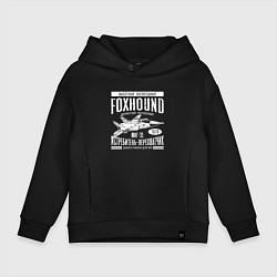 Детское худи оверсайз Миг-31 Foxhound