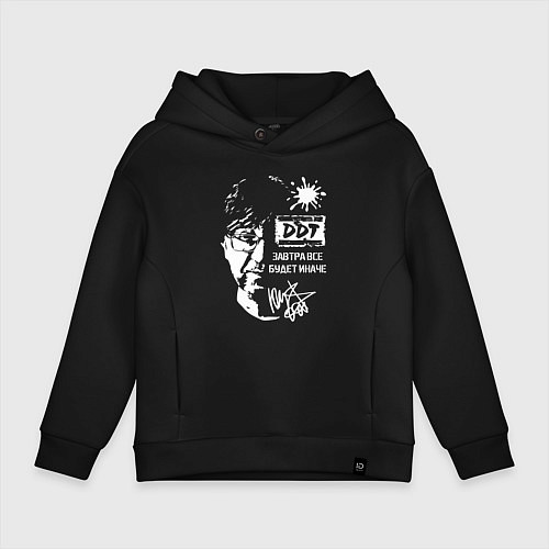 Детское худи оверсайз Завтра всё будет иначе / Черный – фото 1