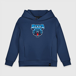Толстовка оверсайз детская Bears team, цвет: тёмно-синий