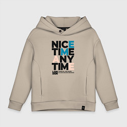 Толстовка оверсайз детская Nice time, цвет: миндальный