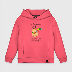 Детское худи оверсайз Капибара: мотаю нервы