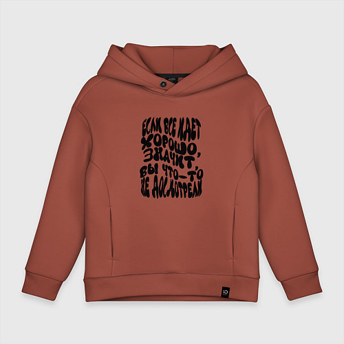 Детское худи оверсайз Закон Мэрфи: если все идет хорошо / Кирпичный – фото 1