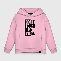 Толстовка оверсайз детская Не трогай мой телефон, цвет: светло-розовый