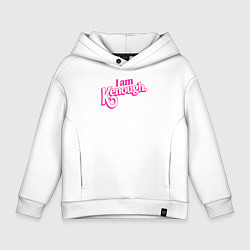 Толстовка оверсайз детская I am kenough, цвет: белый