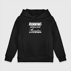 Детское худи оверсайз Чтобы бегать нужно немного мотивации