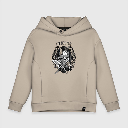 Детское худи оверсайз Славянский бог перун - страха нет / Миндальный – фото 1