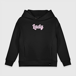 Толстовка оверсайз детская Lady розовыми буквами, цвет: черный