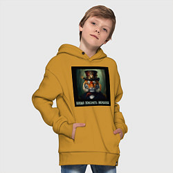 Толстовка оверсайз детская Тигр стиль стимпанк: время покорять вершины, цвет: горчичный — фото 2