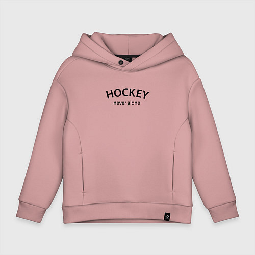 Детское худи оверсайз Hockey never alone - motto / Пыльно-розовый – фото 1