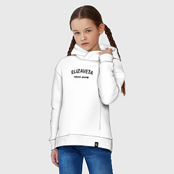 Толстовка оверсайз детская Elizaveta never alone - motto, цвет: белый — фото 2