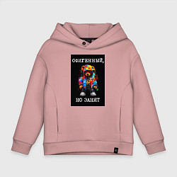 Детское худи оверсайз Мишка поп арт: офигенный, но занят