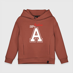 Детское худи оверсайз Альбина человек с большой буквы