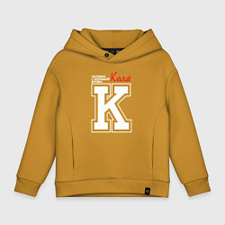 Толстовка оверсайз детская Коля человек с большой буквы, цвет: горчичный