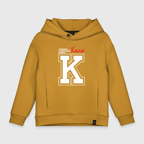 Детское худи оверсайз Коля человек с большой буквы / Горчичный – фото 1