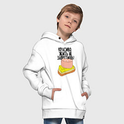 Толстовка оверсайз детская Красиво жить не запретишь!, цвет: белый — фото 2