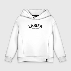 Толстовка оверсайз детская Larisa never alone - motto, цвет: белый