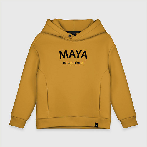 Детское худи оверсайз Maya never alone- motto / Горчичный – фото 1