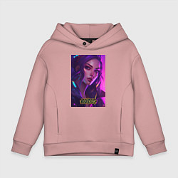 Толстовка оверсайз детская League of Legends Kaisa Kda, цвет: пыльно-розовый