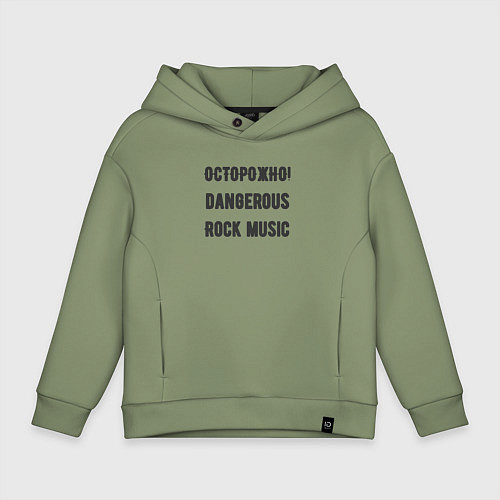 Детское худи оверсайз Осторожно rock music / Авокадо – фото 1