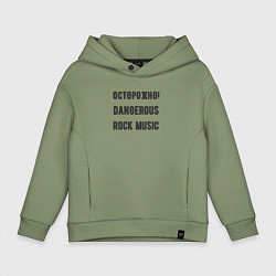 Детское худи оверсайз Осторожно rock music