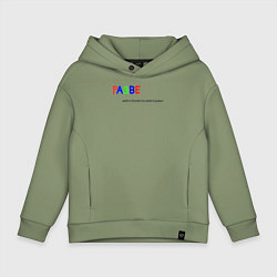 Толстовка оверсайз детская Разве море стесняется своего шума?, цвет: авокадо
