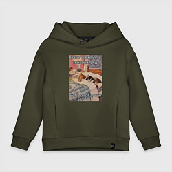 Толстовка оверсайз детская Спящие котики и труд мем, цвет: хаки