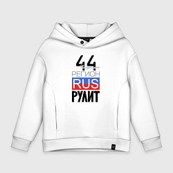 Детское худи оверсайз 44 - Костромская область