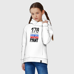 Толстовка оверсайз детская 178 - Санкт-Петербург, цвет: белый — фото 2