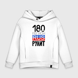 Детское худи оверсайз 180 - Донецкая республика