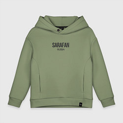 Толстовка оверсайз детская Sarafan, цвет: авокадо