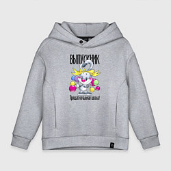 Толстовка оверсайз детская Заяц - выпускник начальной школы, цвет: меланж