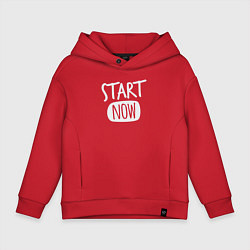 Детское худи оверсайз Начать сейчас