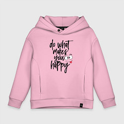 Толстовка оверсайз детская Do what makes you happy, цвет: светло-розовый