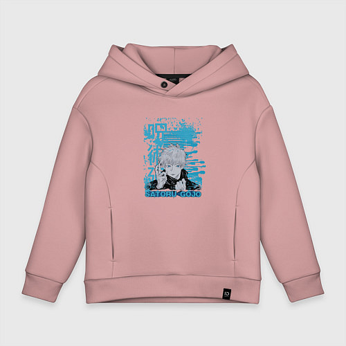 Детское худи оверсайз Jujutsu Kaisen Gojo расширение территории / Пыльно-розовый – фото 1