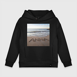 Детское худи оверсайз Имя Анна на песке