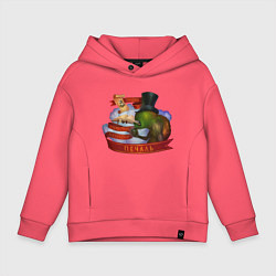 Толстовка оверсайз детская Мудрость и Печаль - Сэр Троглодит, цвет: коралловый
