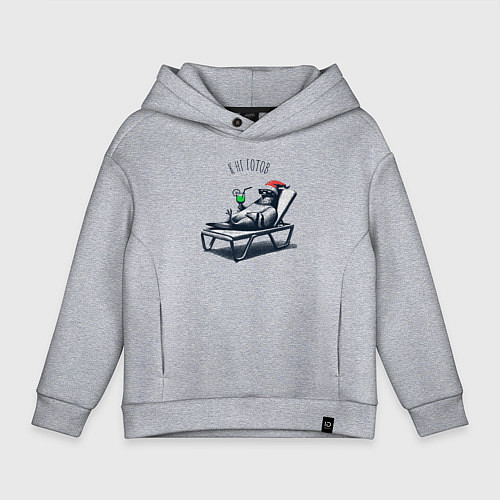 Детское худи оверсайз Голубь с коктейлем на лежаке к нг готов / Меланж – фото 1