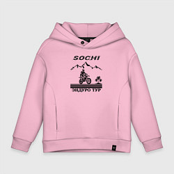 Детское худи оверсайз Сочи эндуро туры