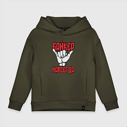 Детское худи оверсайз Истинный байкер