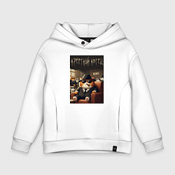 Детское худи оверсайз Крёстный отец мяуфии - нейроарт