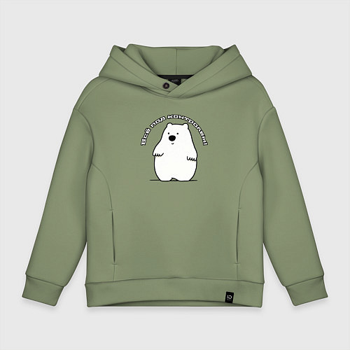 Детское худи оверсайз Контроль ситуации / Авокадо – фото 1