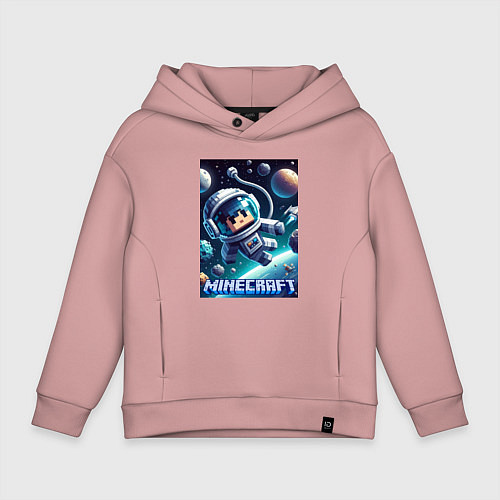 Детское худи оверсайз Космонавт оторвавшийся от космолёта - Майнкрафт / Пыльно-розовый – фото 1